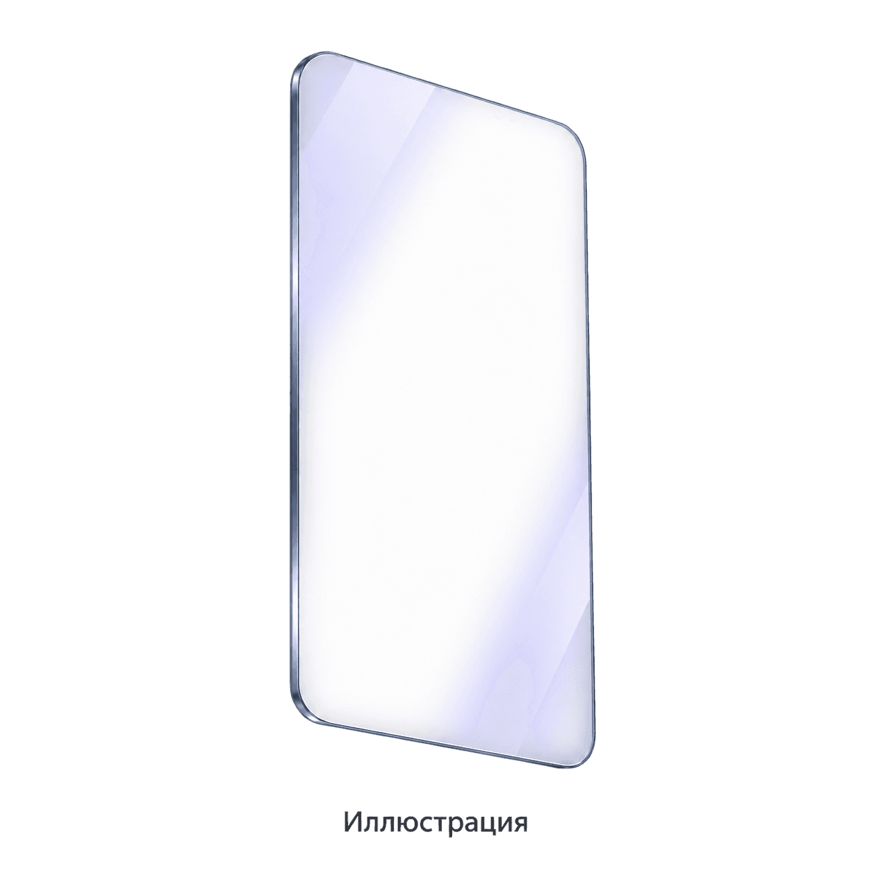 Защитное стекло для Samsung Galaxy A57