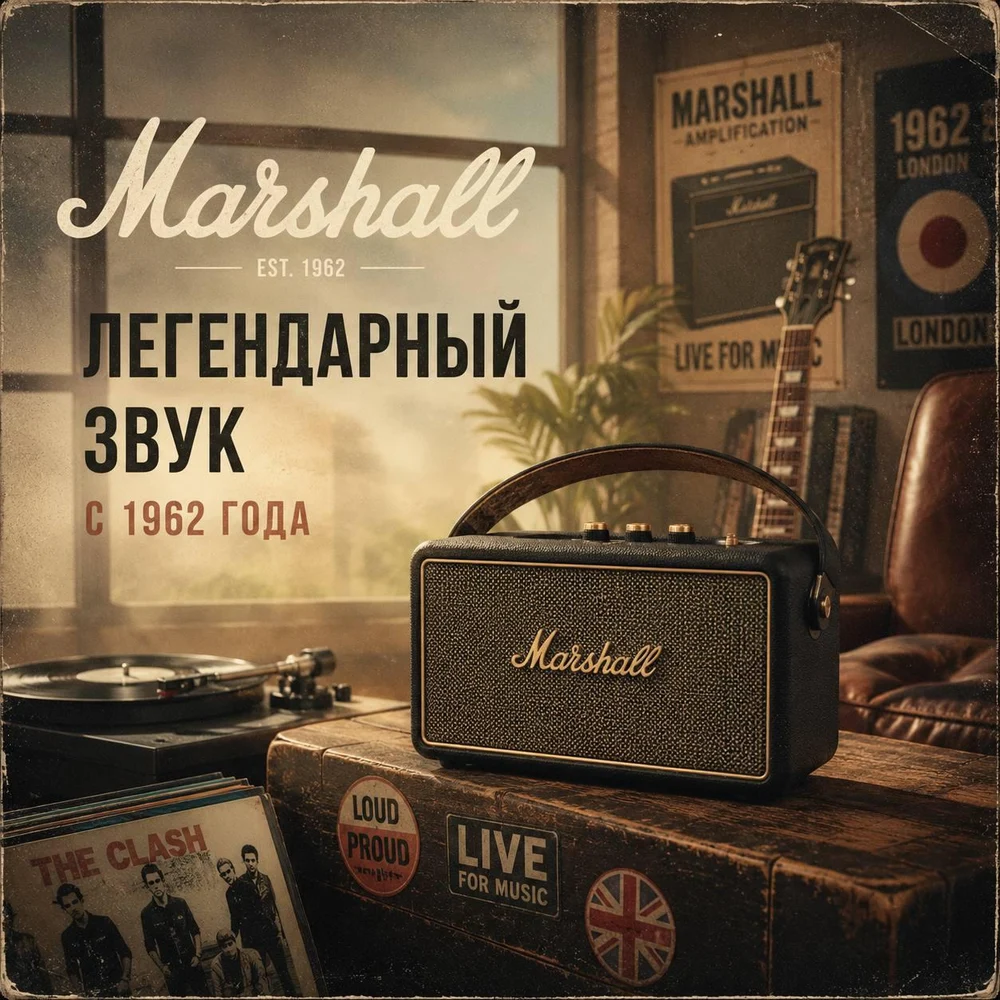 Магазин игровых приставок, наушников и колонок в Москве