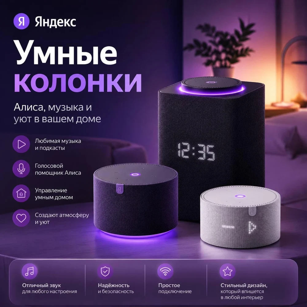 Магазин игровых приставок, наушников и колонок в Москве